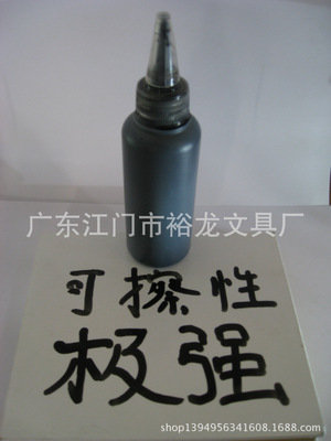 墨水化妝品的藝術(shù)與科學(xué)
