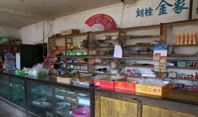 民勤鄉村鄉土記憶 記憶中的供銷社文化用品